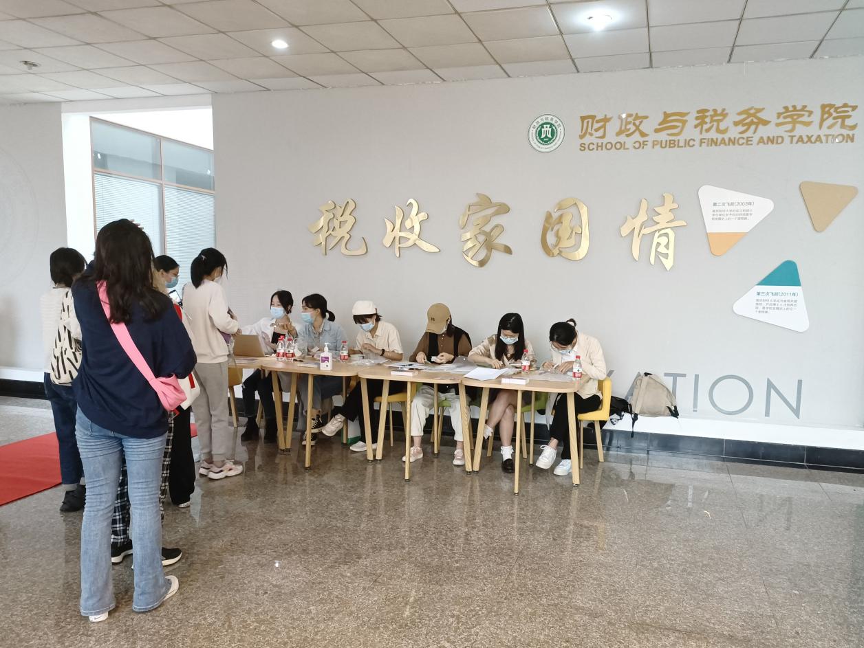 体育博彩
报到登记处