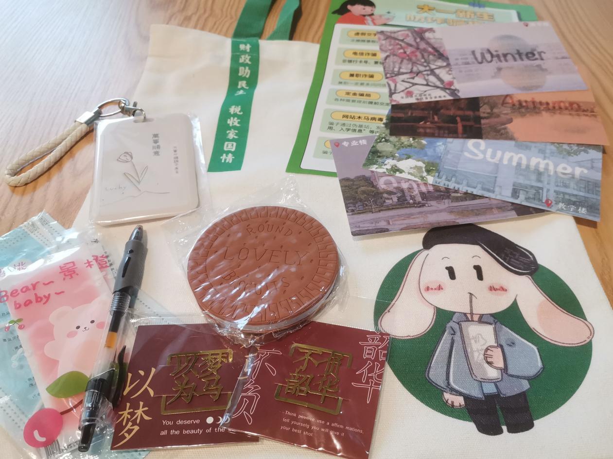 体育博彩
“一路生花”工具包