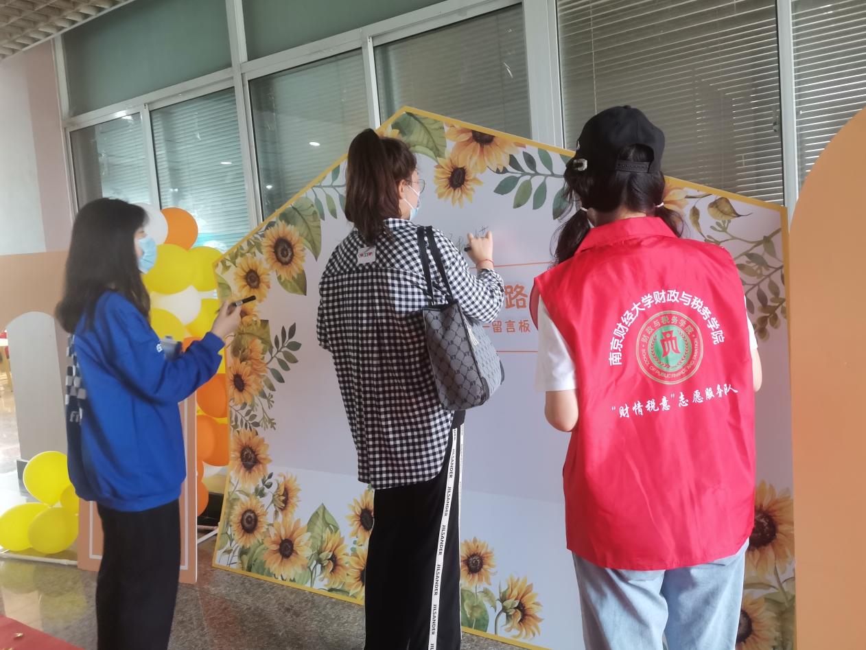 体育博彩
新生在留言板前留言